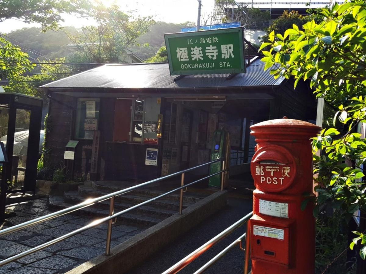 Kamakura Cocon Hotel Ngoại thất bức ảnh